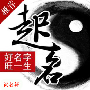 鄂伦春宝宝起名