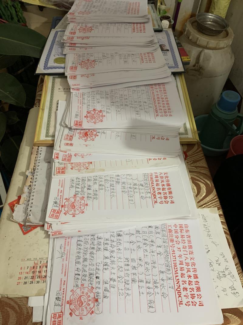 鄂伦春用案例说话 起名实力